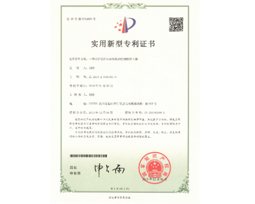 钩撬臂专利技术
