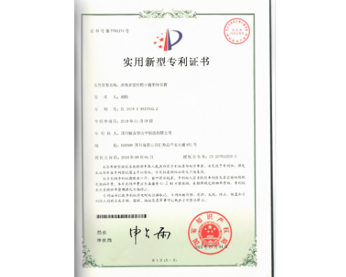分体式岩石臂专利技术
